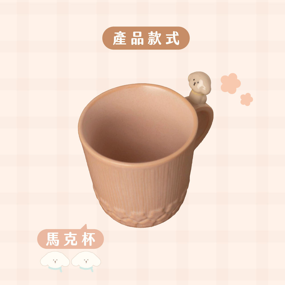 馬克杯 產品款式 