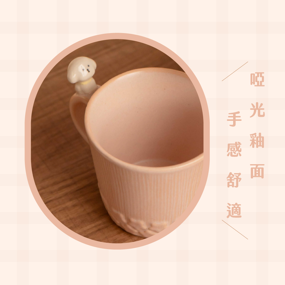 啞光釉面 手感舒適 
