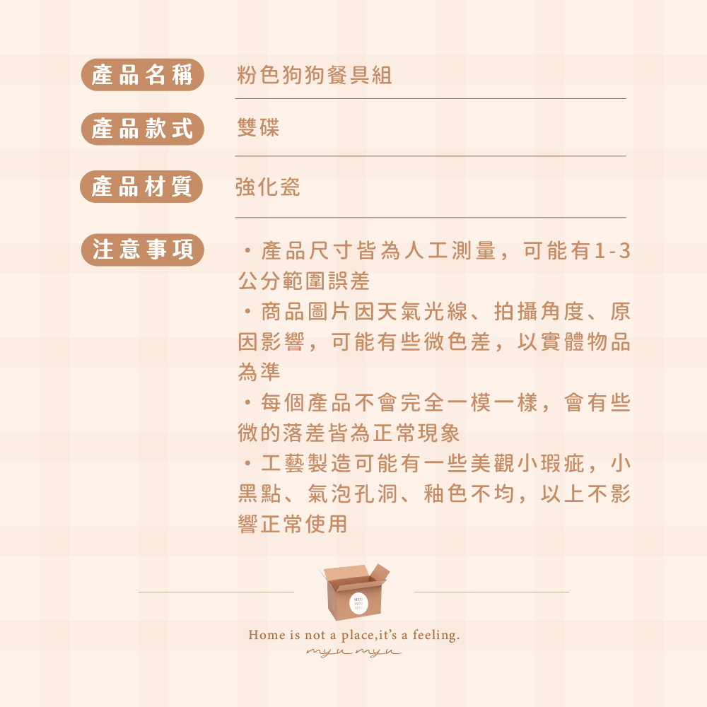 因影響,可能有些微色差,以實體物品