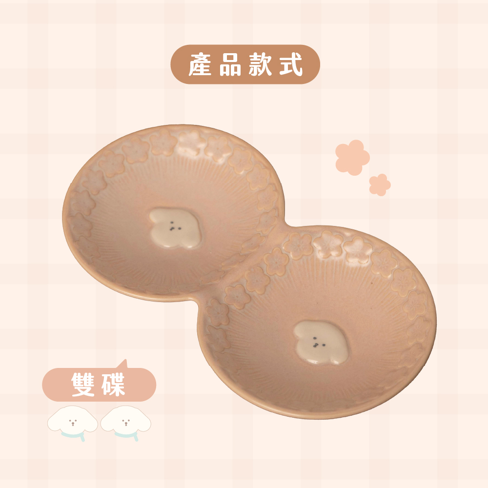 雙碟 產品款式 