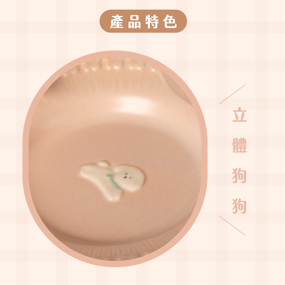 產品特色 狗狗 