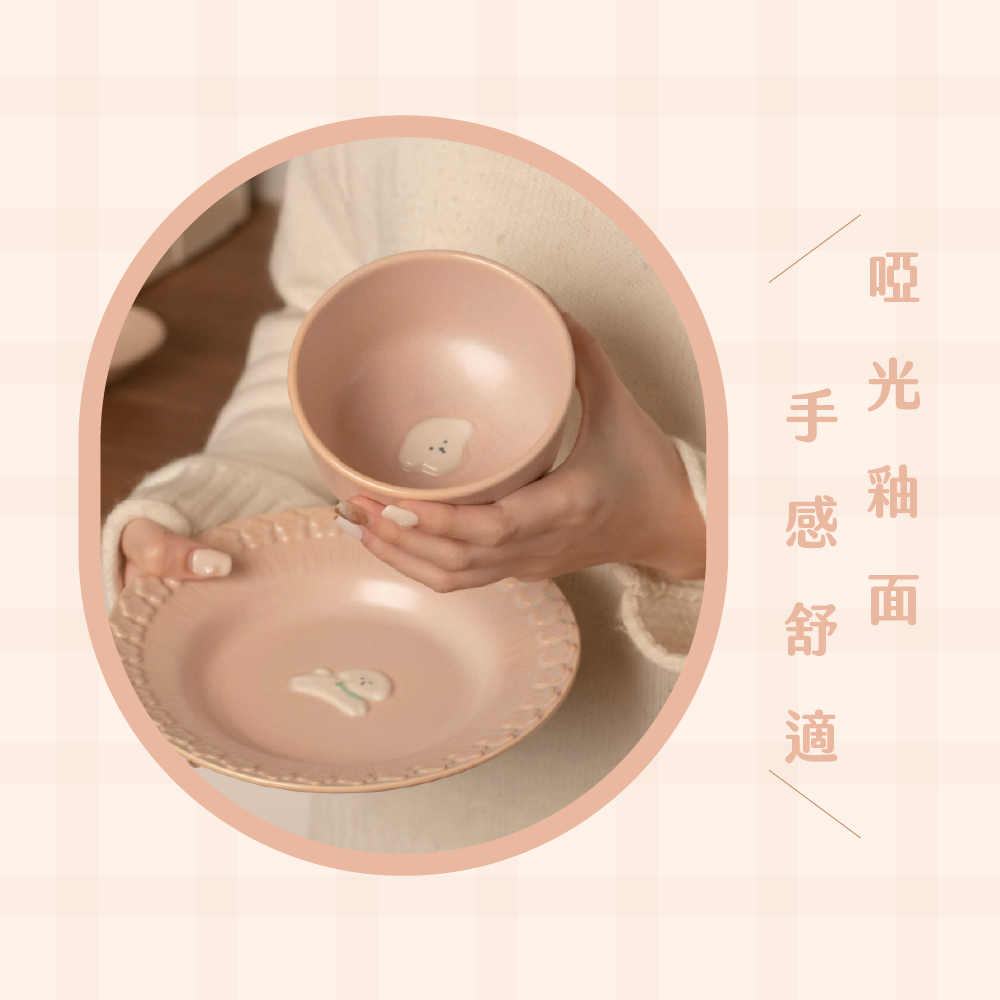啞光釉 手感舒適 