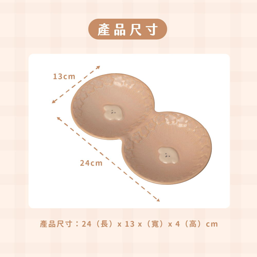 產品尺寸 產品尺寸24長x 13 x寬x4高cm 