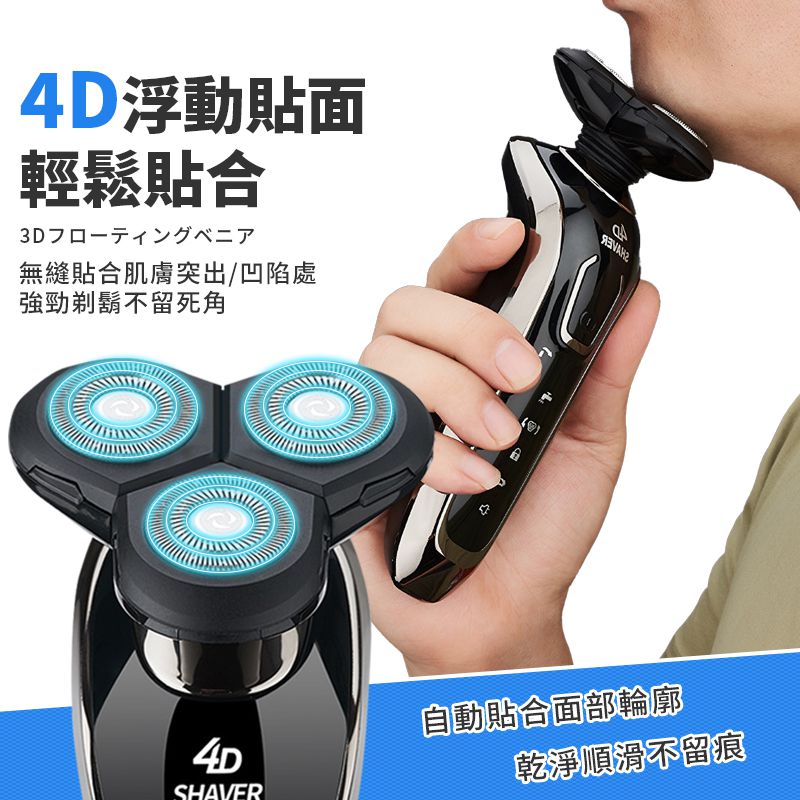 無縫貼合肌膚突出凹陷處