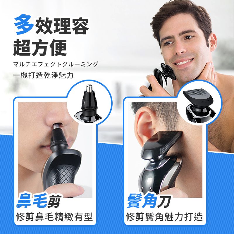 一機打造乾淨魅力