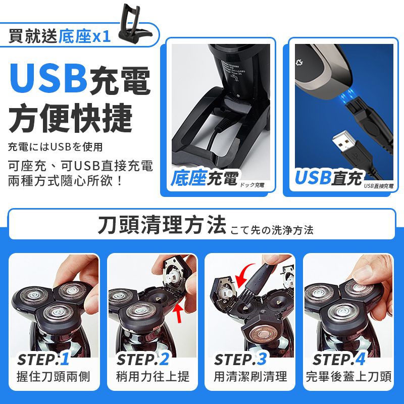 握住刀頭兩側 稍用力往上提 用清潔刷清理 完畢後蓋上刀頭