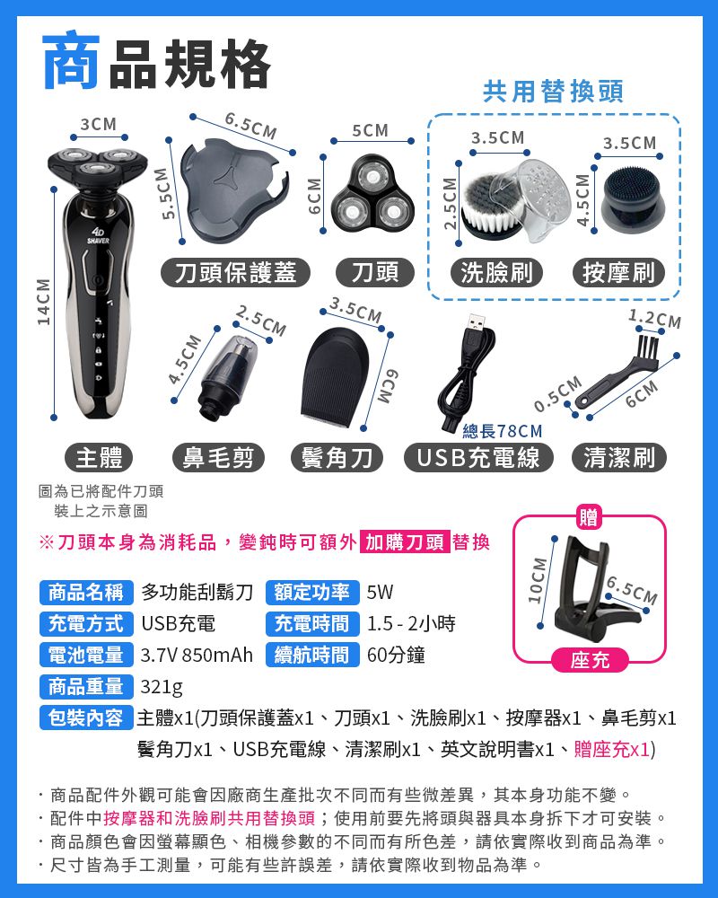 商品顏色會因螢幕顯色、相機參數的不同而有所色差,請依實際收到商品為準。