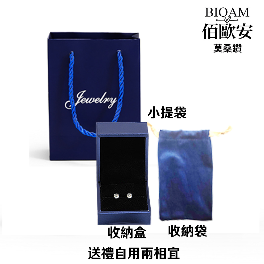 送禮自用兩相宜
