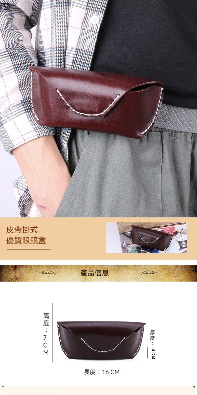 長度16 CM