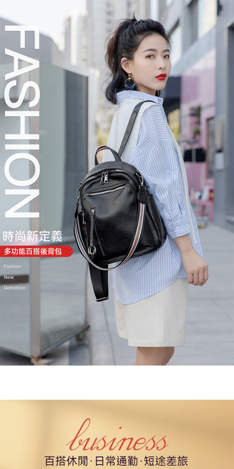 時尚新定義 多功能百搭後背包 百搭休閒日常通勤短途差旅 