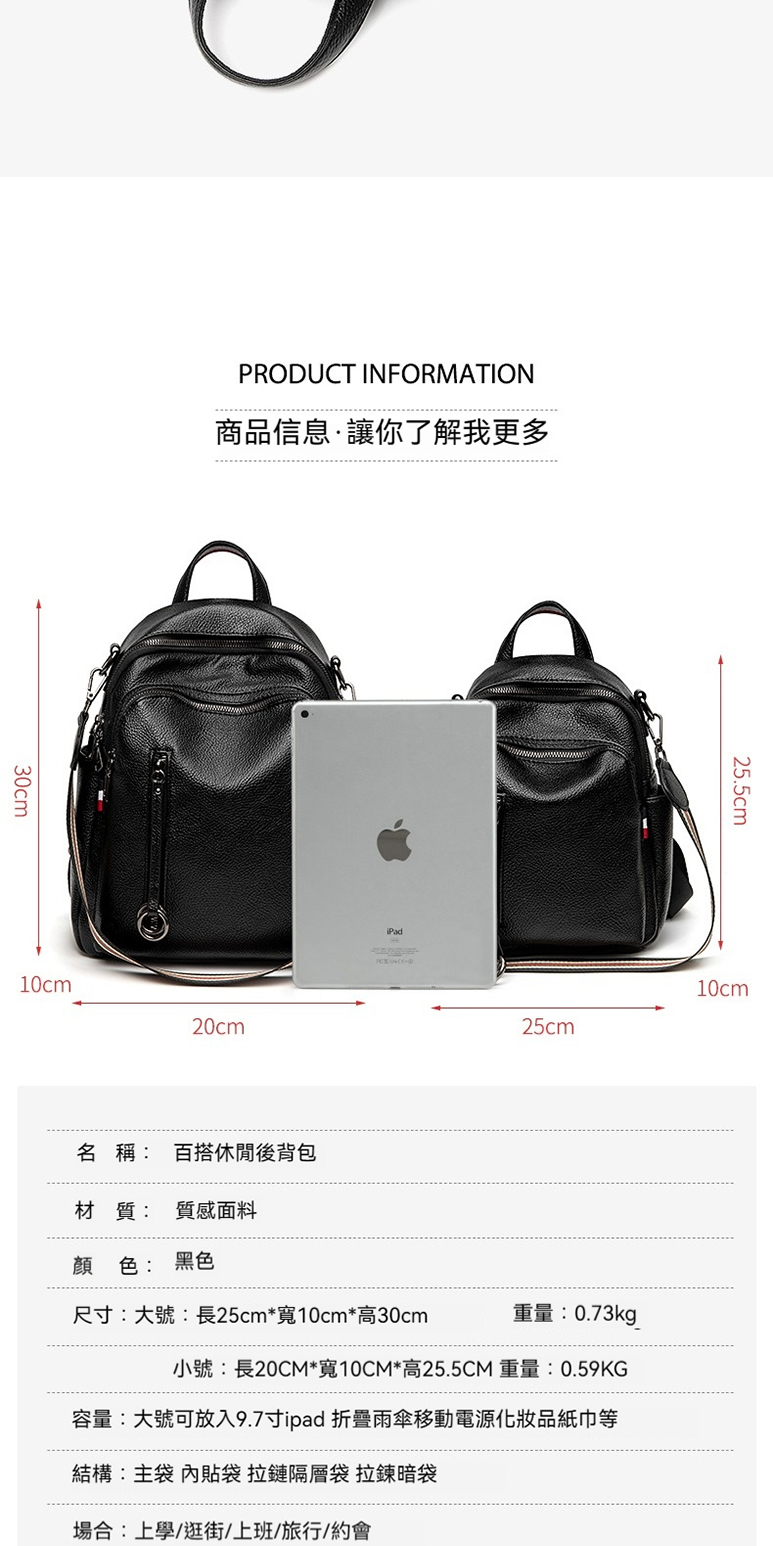 容量大號可放入9.7寸ipad 折疊雨傘移動電源化妝品紙巾等