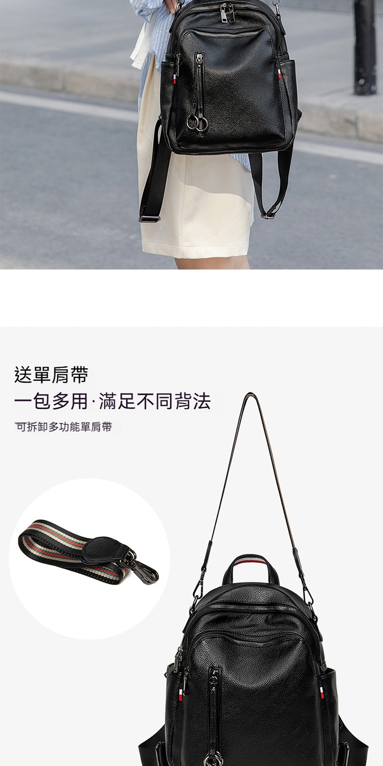送單肩帶 一包多用滿足不同背法 可拆卸多功能單肩帶 