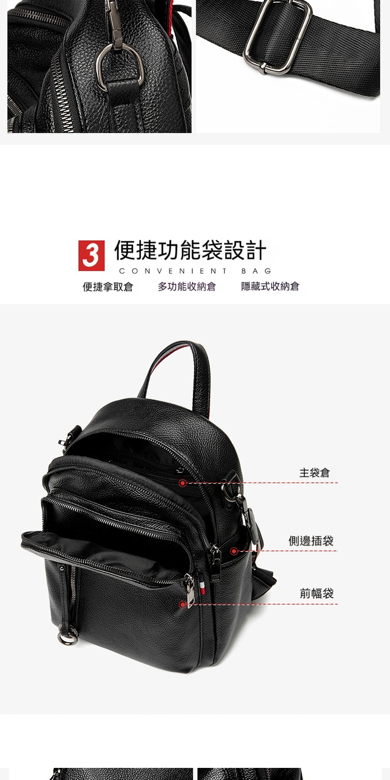3 便捷功能袋設計