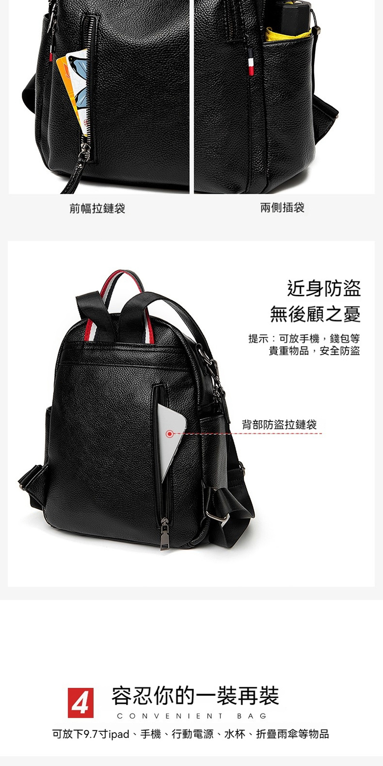 可放下9.7寸ipad、手機、行動電源、水杯、折疊雨傘等物品