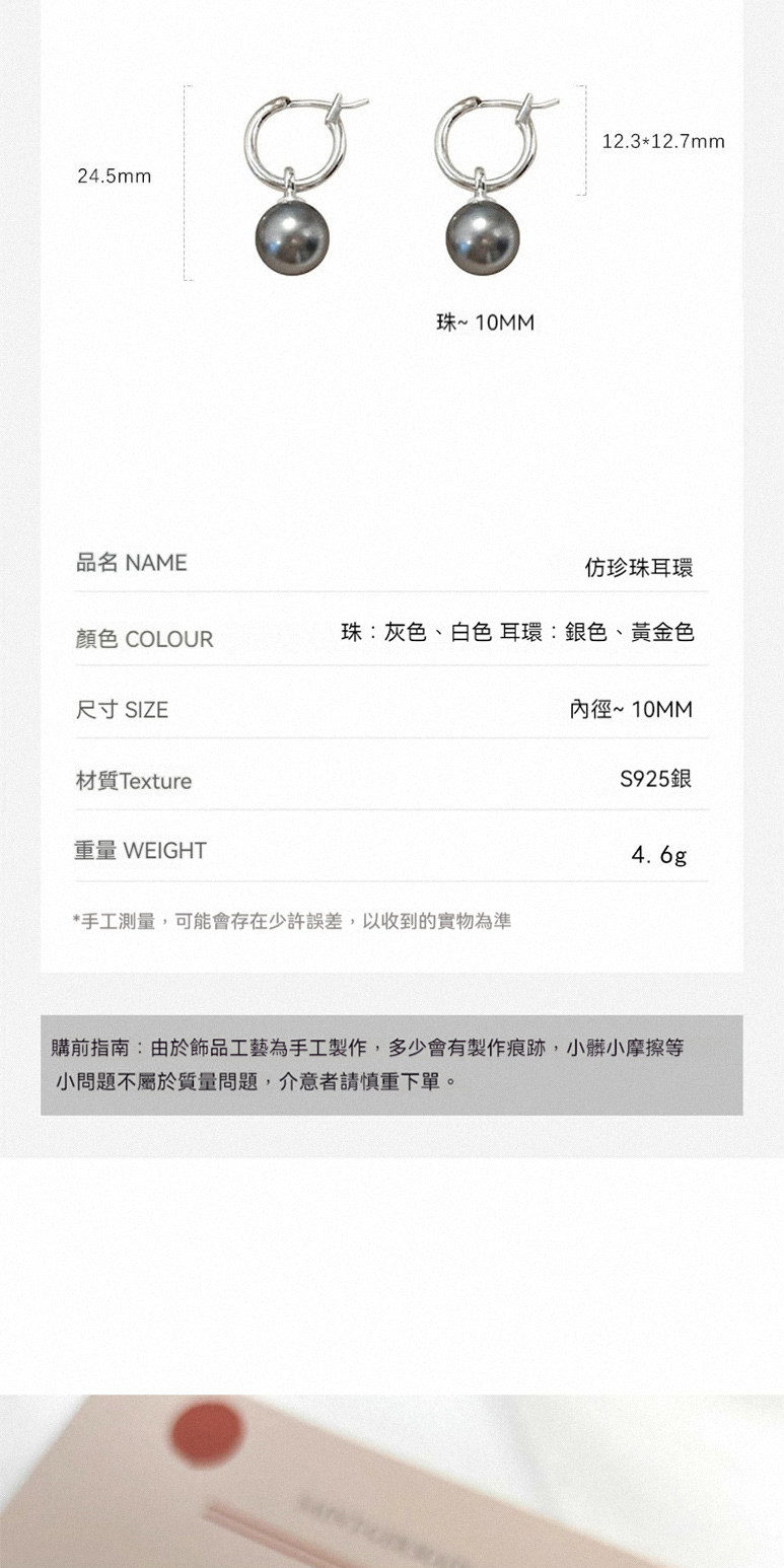 購前指南由於飾品工藝為手工製作,多少會有製作痕跡,小髒小摩擦等