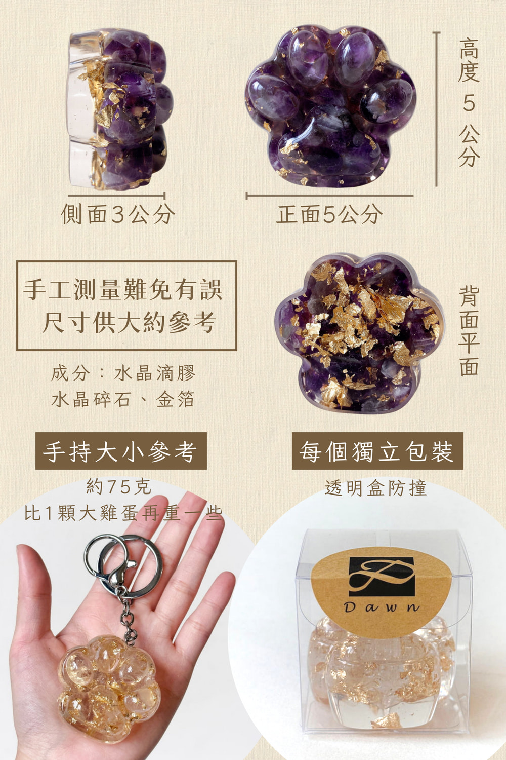 比1顆大雞蛋再重一些