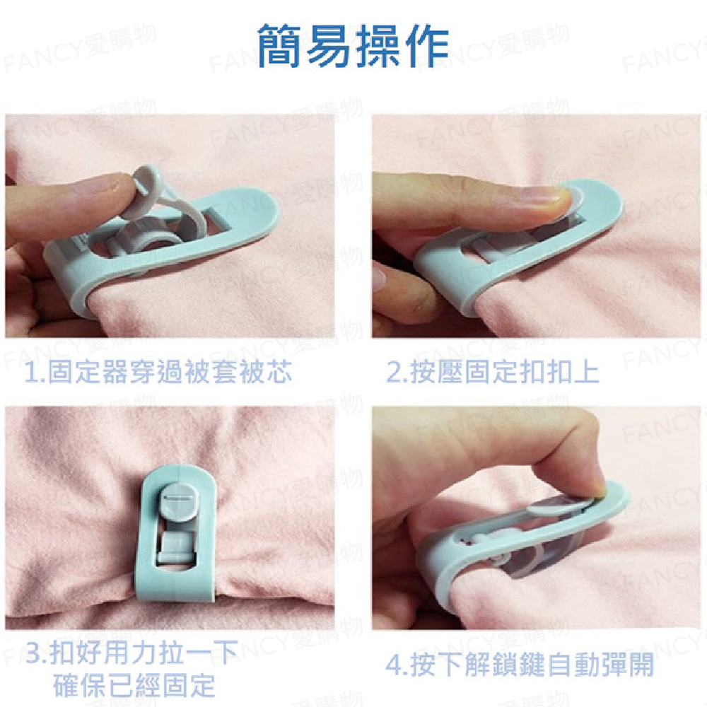3.扣好用力拉一下NCY