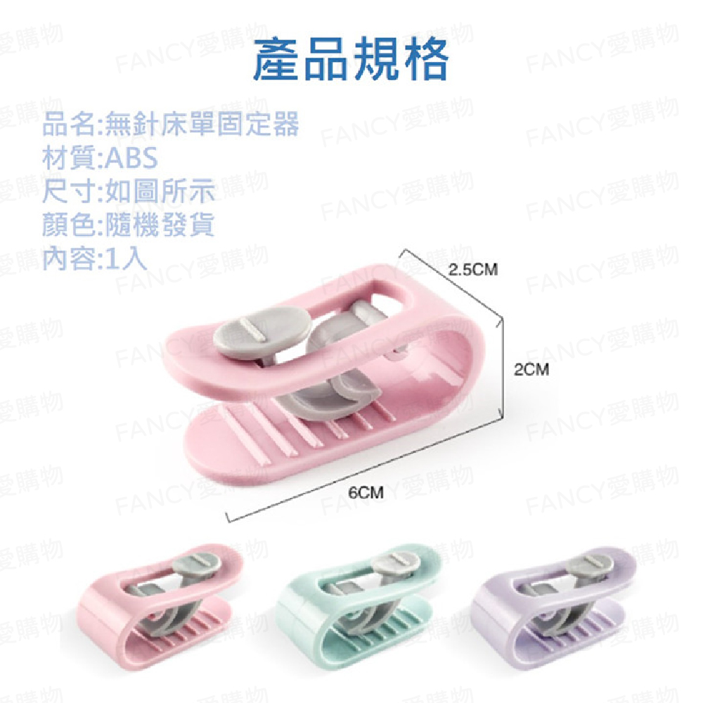愛購尺寸如圖所示購物