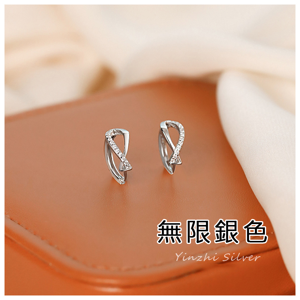 無限銀色 