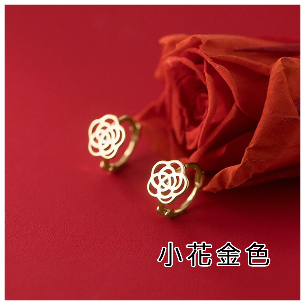 小花金色 