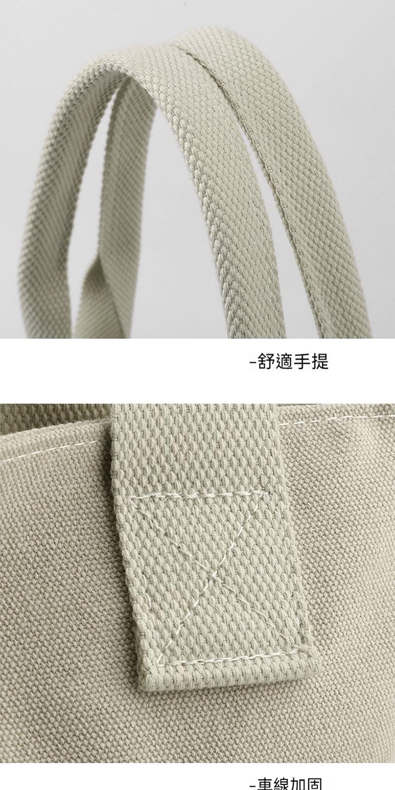 舒適手提 車線加固 
