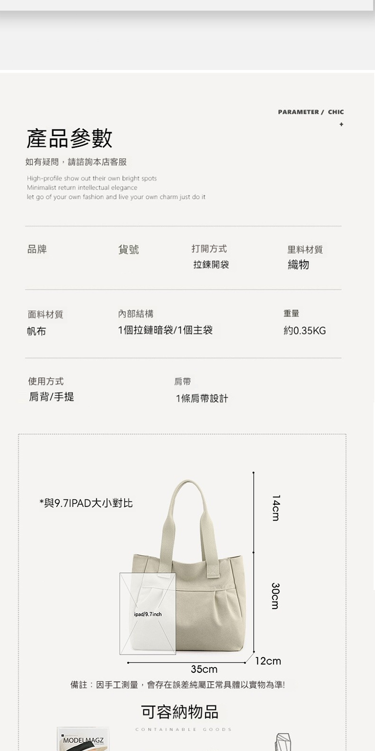備註因手工測量,會存在誤差純屬正常具體以實物為準