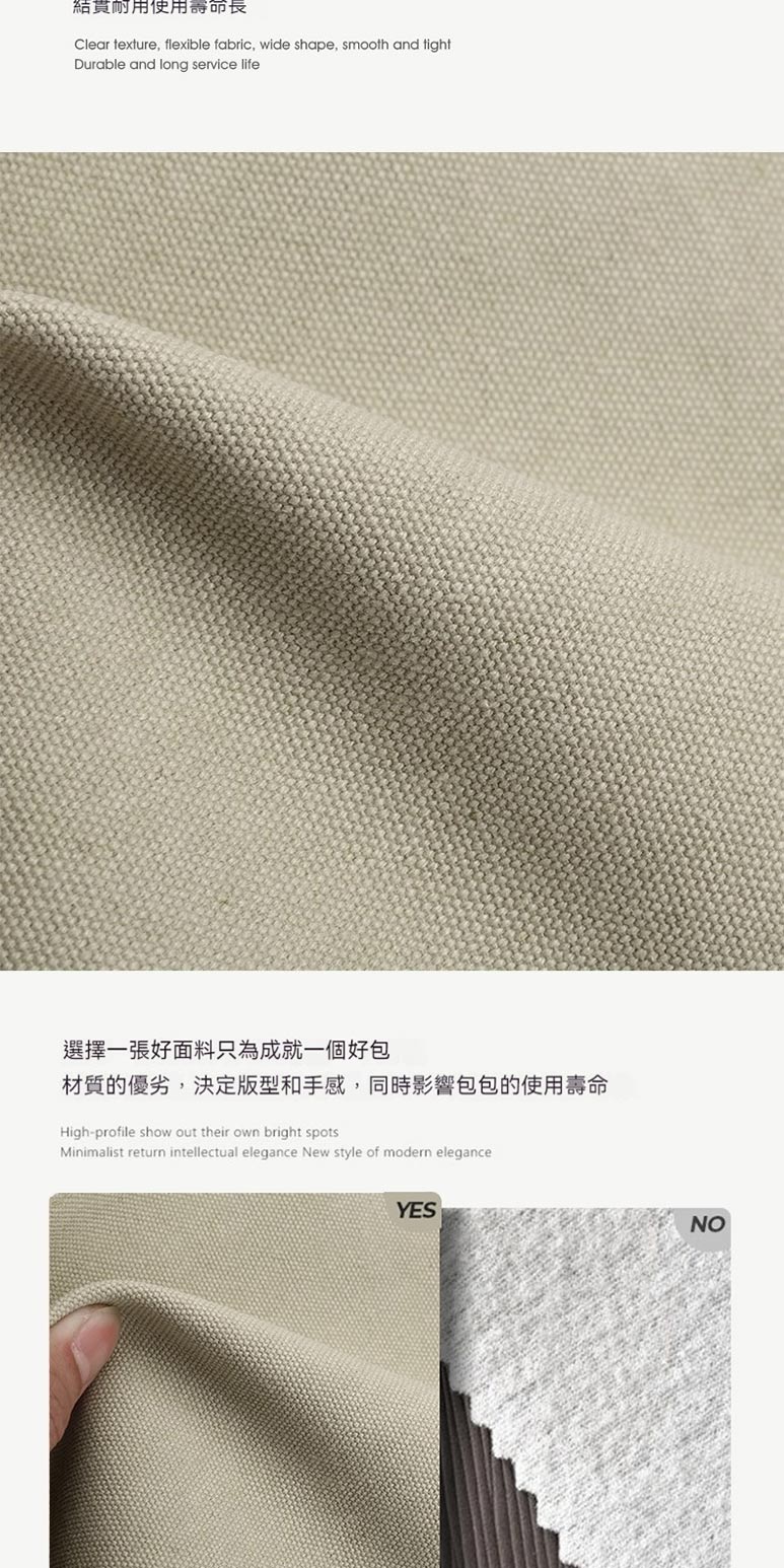 結貫耐用使用壽命長 選擇一張好面料只為成就一個好包 材質的優劣,決定版型和手感,同時影響包包的使用壽命 