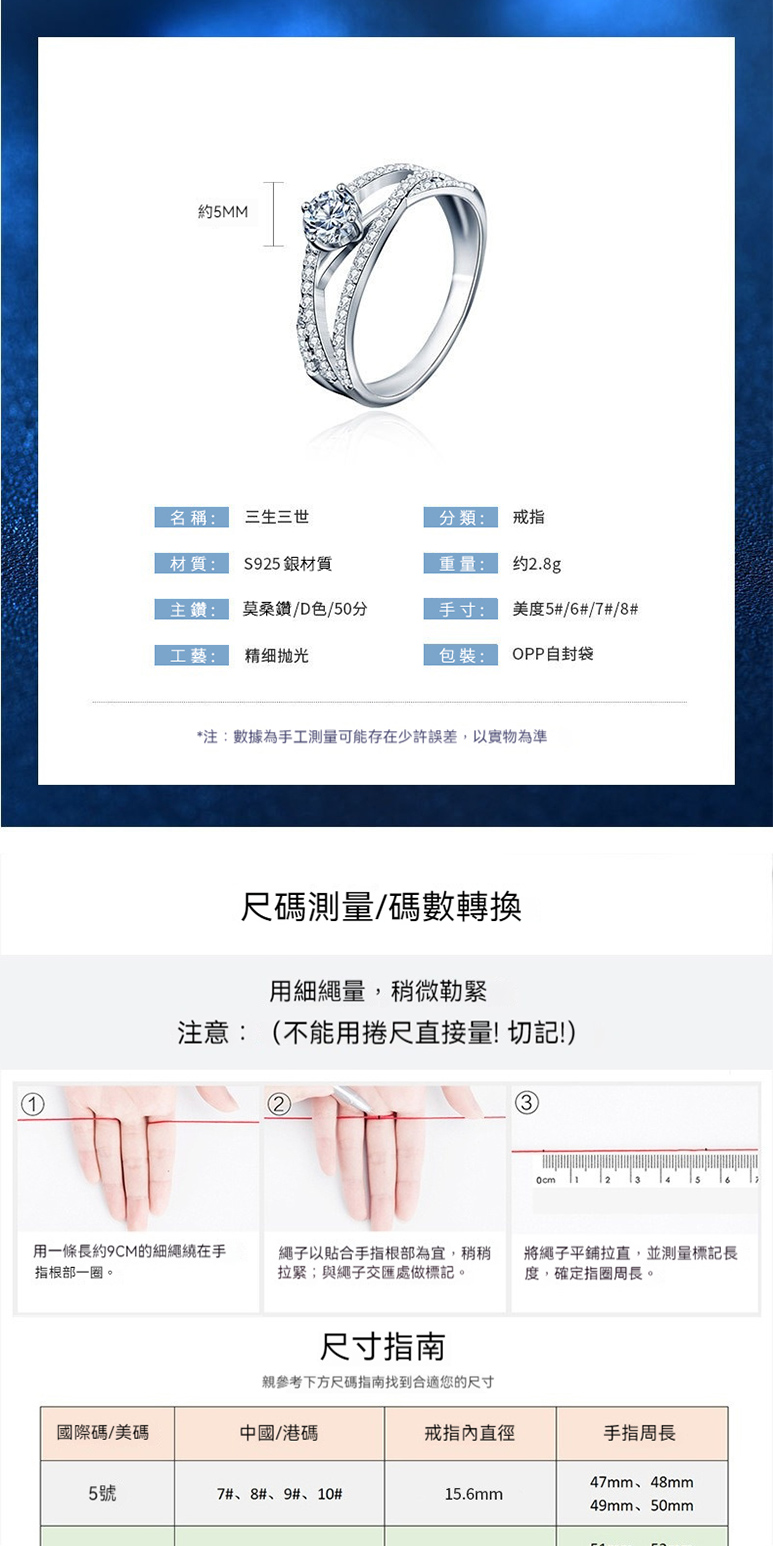 注數據為手工測量可能存在少許誤差,以實物為準
