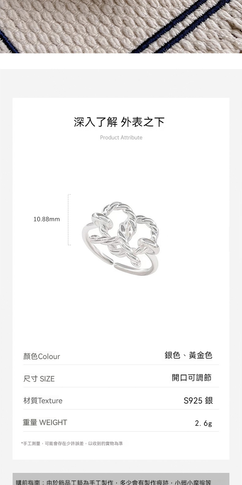 購前指南由於飾品工藝為手工製作,多少會有製作痕跡,小髒小摩擦等