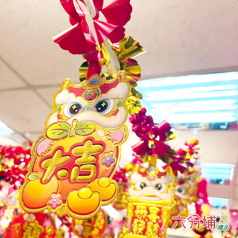 六合浦 六分項atr 六分埔岛 