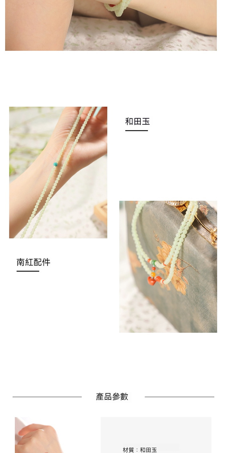 南紅配件 和田玉 產品參數 材質和田玉 