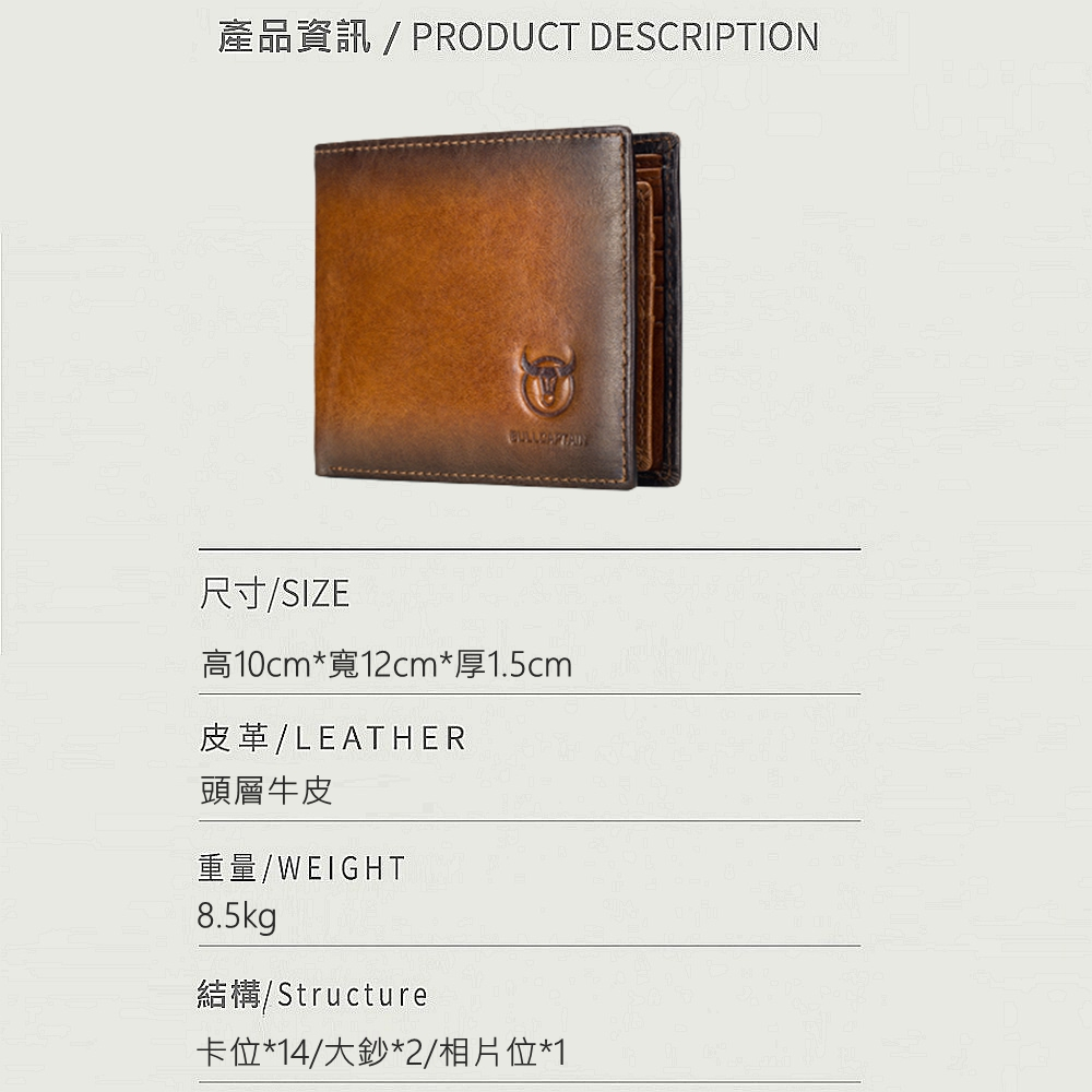 產品資訊PRODUCT DESCRIPTION
