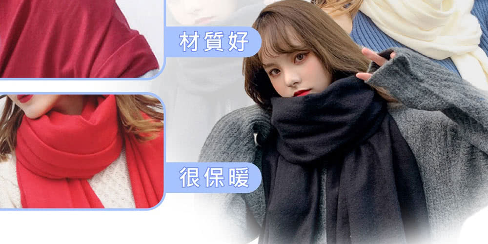 材質好 很保暖 
