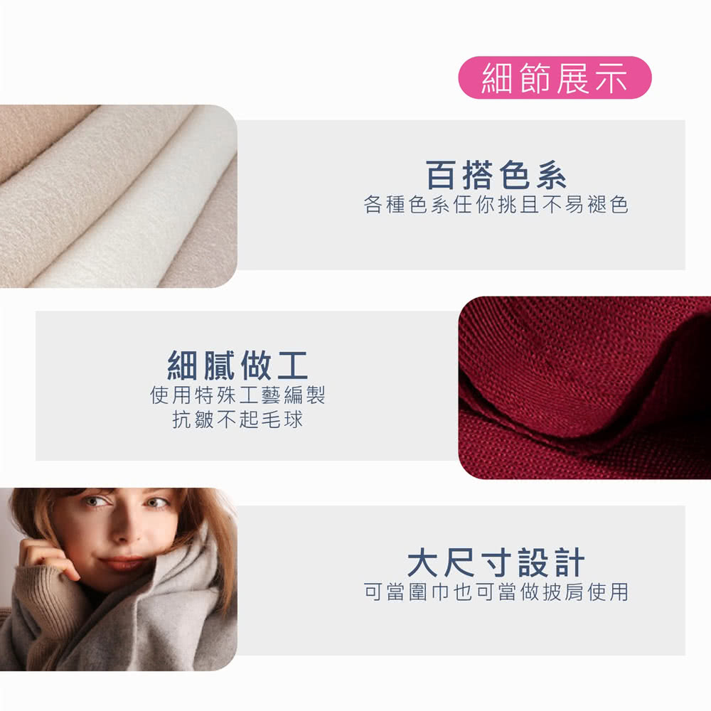 各種色系任你挑且不易褪色