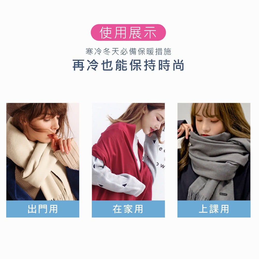寒冷冬天必備保暖措施