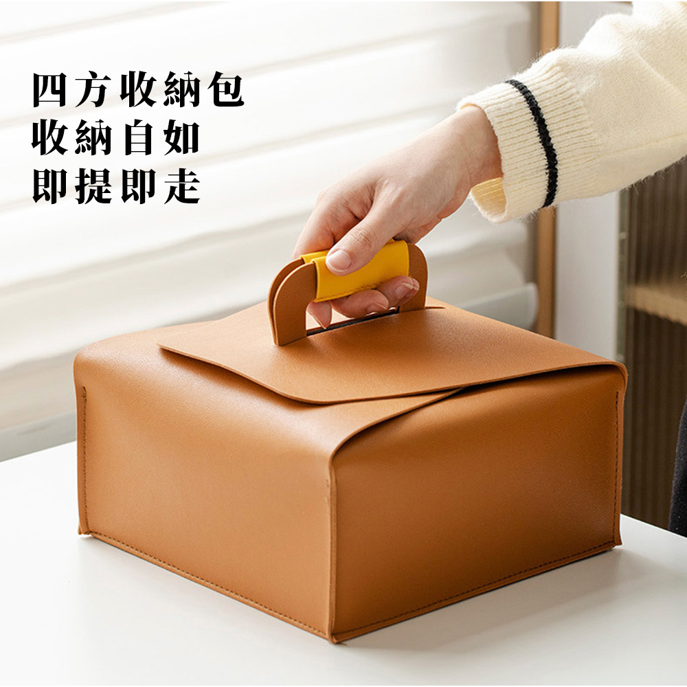 四方收納包 收納自如 即提即走 