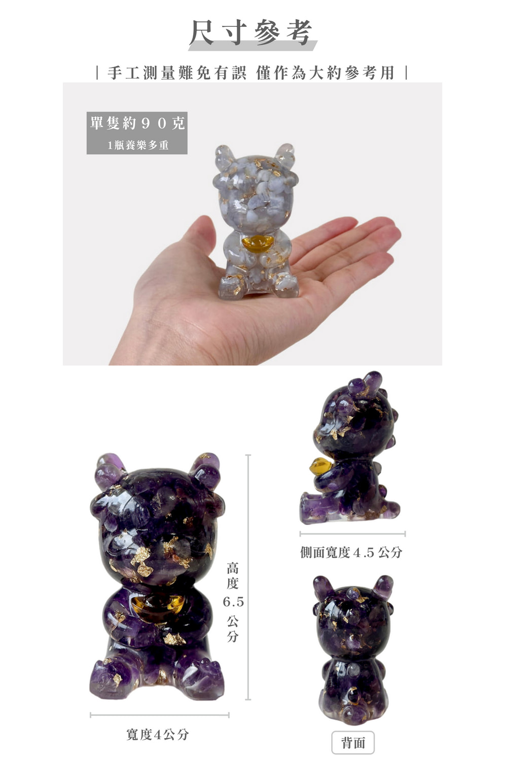 手工測量難免有誤 僅作為大約參考用