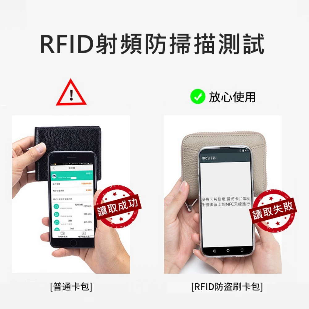 沒有卡片信息,請將卡片靠近