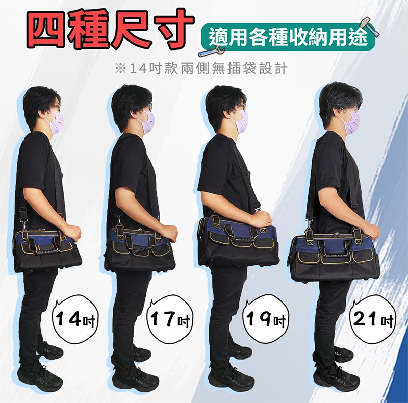 捕夢網】多功能五金工具包附零件盒+減壓肩帶工具袋工具包防潑水加厚