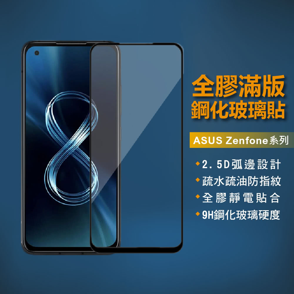 新品未開封 Zenfone 5Q ASUS製