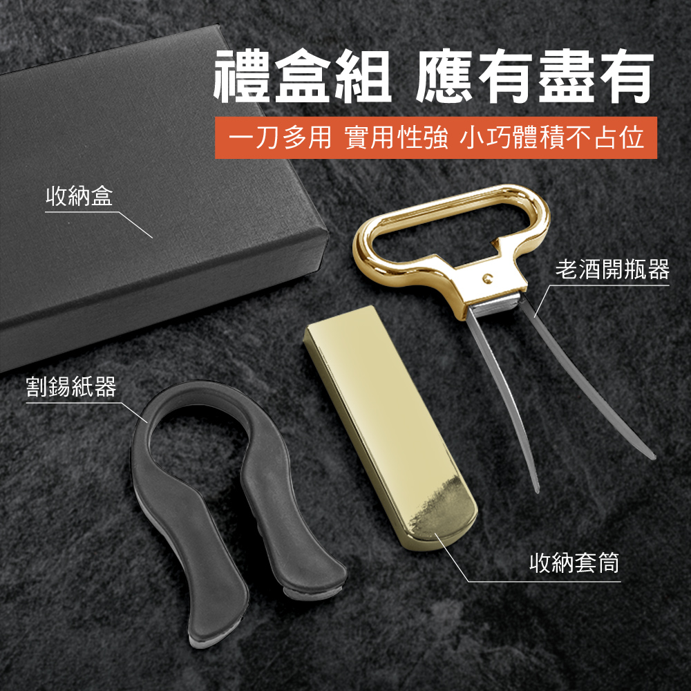 一刀多用 實用性強 小巧體積不占位