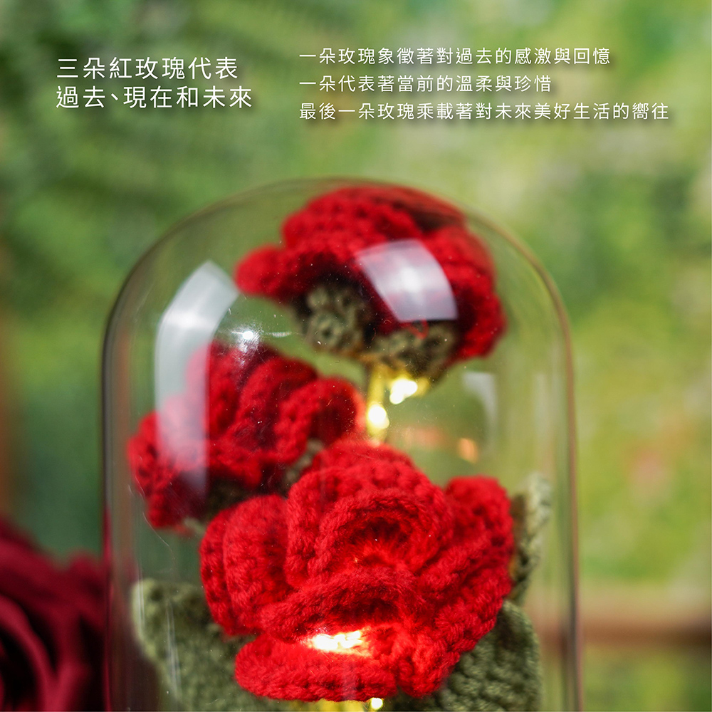 三朵紅玫瑰代表 過去、現在和未來 一朵玫瑰象徵著對過去的感激與回憶 一朵代表著當前的溫柔與珍惜 最後一朵玫瑰乘載著對未來美好生活的嚮往 