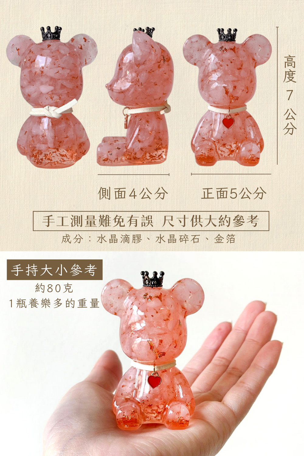 手工測量難免有誤 尺寸供大約參考