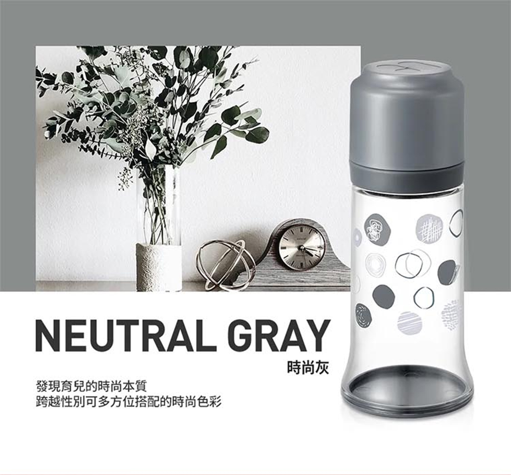 時尚灰 發現育兒的時尚本質 跨越性別可多方位搭配的時尚色彩 