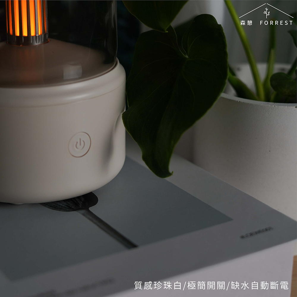 森憩 FORREST 質感珍珠白極簡開關缺水自動斷電 