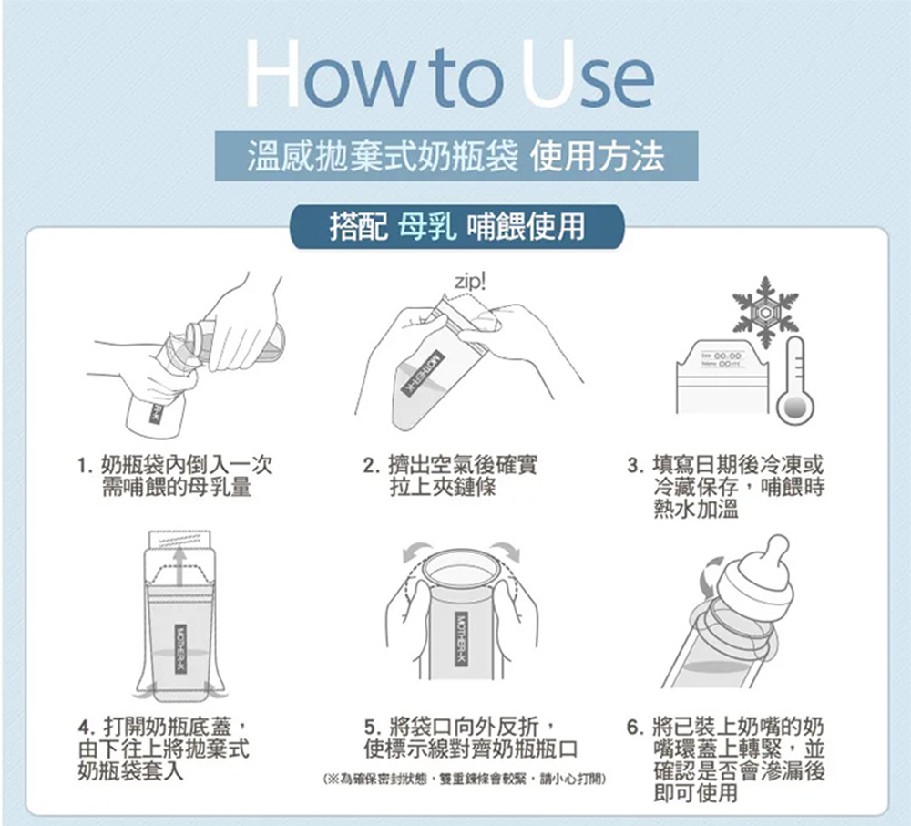 為確保密封狀態,雙重錄保會較緊,請小心打開