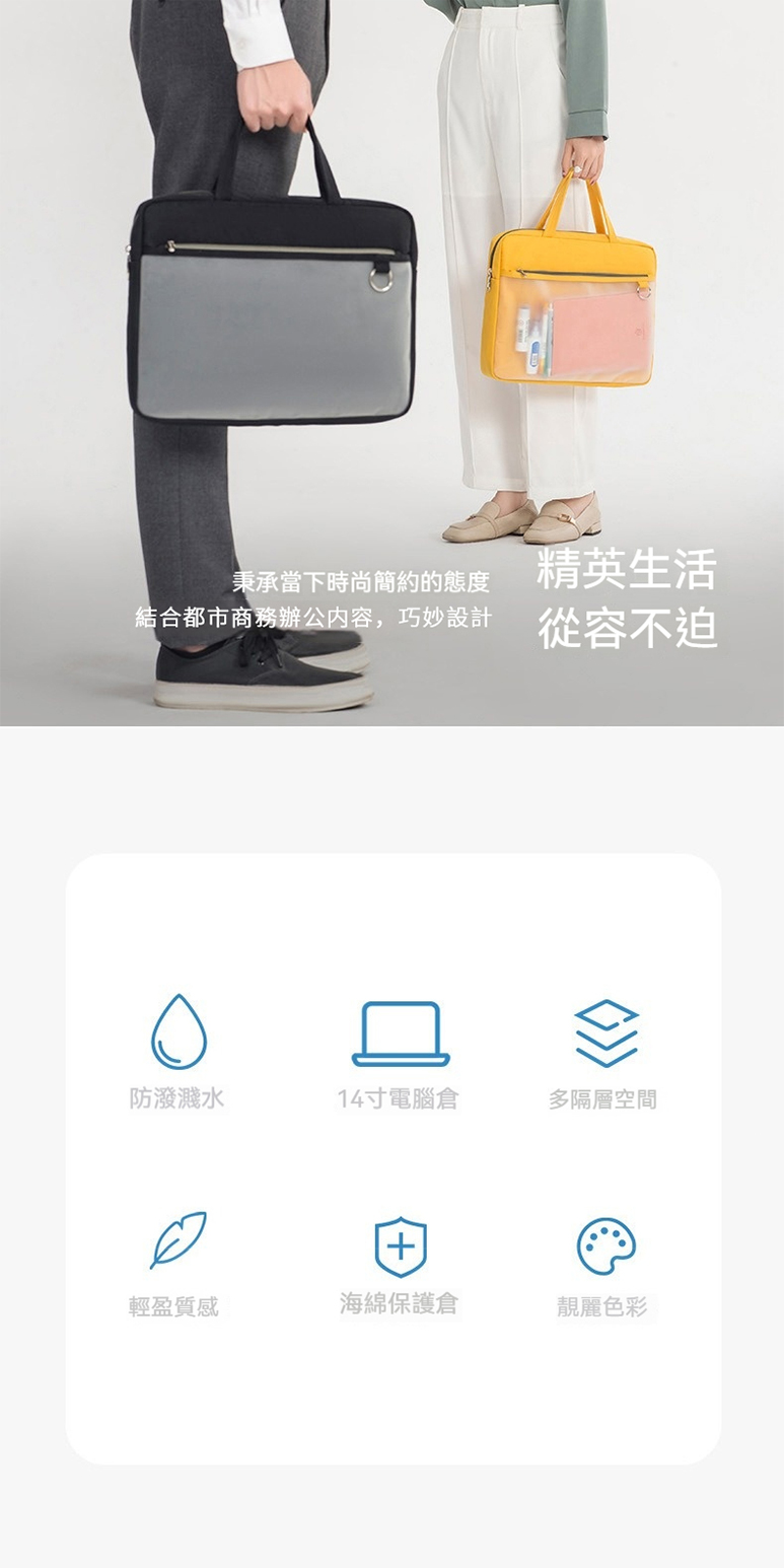 結合都市商務辦公内容,巧妙設計