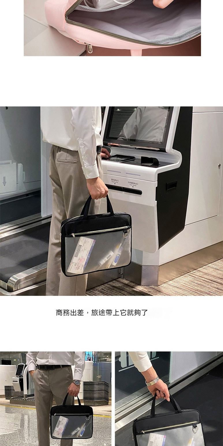 行李提取30 商務出差,旅途帶上它就夠了 