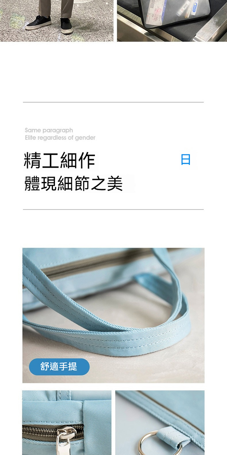 精工細作 體現細節之美 舒適手提 