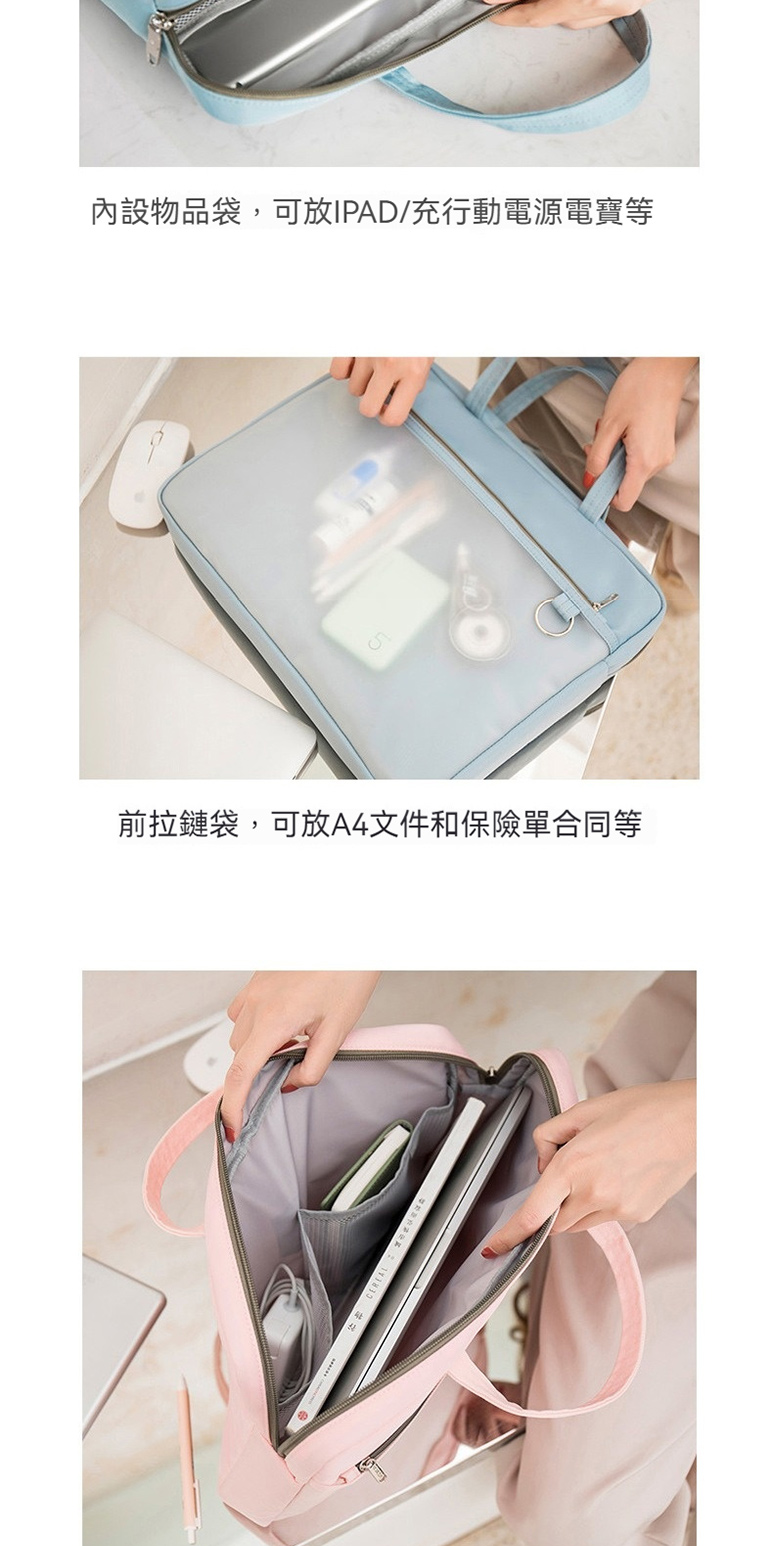 內設物品袋,可放IPAD充行動電源電寶等 前拉鏈袋,可放A4文件和保險單合同等 想要说以及体态 